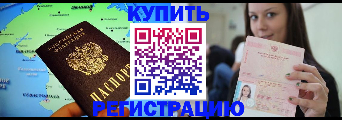 регистрация для дет. сада в Жердевке